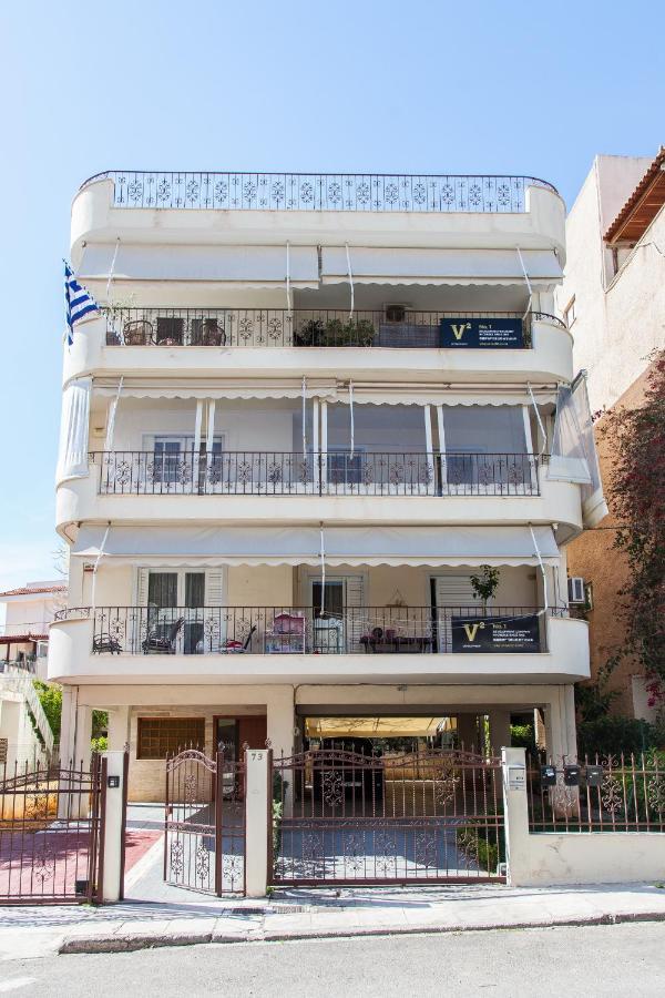 Sunny Apartment Near Metro Station アテネ エクステリア 写真